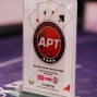 The Trophy