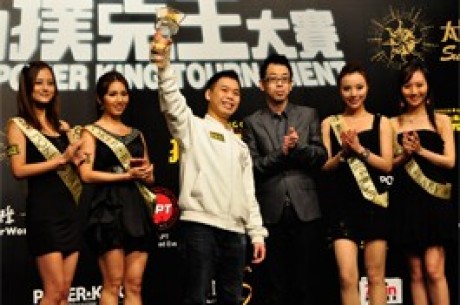 elton tsang 赢得亚洲扑克王大赛