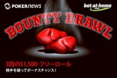Bounty Brawl freerolls