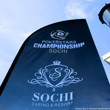 Pokerstars Championship Sochi