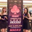 Poker King poker room at the Venetian Macau