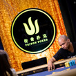 Phil Ivey
