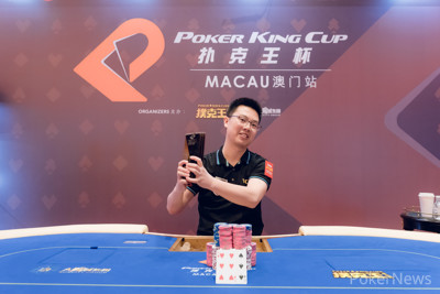Poker King Cup Macau 2018 Main Event Champion Wei Ran Pu