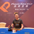 Kui Song Wu - PKC SHR Champion