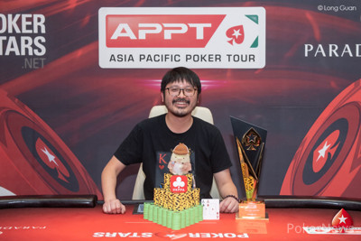 2019 PokerStars APPT Korea Main Event Champion Sparrow Cheung