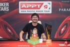 2019 PokerStars APPT Korea Main Event Champion Sparrow Cheung