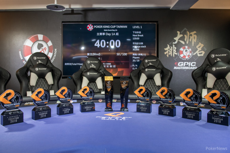 Poker king cup macau 2019