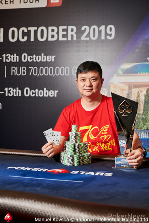 Yi Ye Wins the 2019 EPT Open Sochi