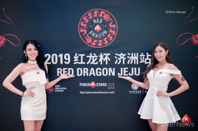 A new record was set at the 2019 PokerStars Red Dragon Jeju festival