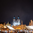 EPT Prague 2024 / Location