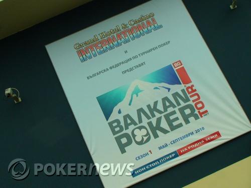 Стелян Георгиев е победител в дебютния турнир на... 101
