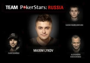 PokerStars Russian team