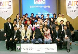 All Japan Poker Championship 101