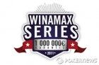 Winamax Poker : bonus de recharge 100€ W Series 101