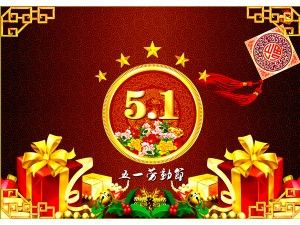 China Poker News祝中国玩家5.1节日快乐 101