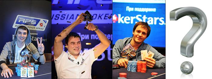 Russian Poker Series: 2 сезона, 7 победителей 103