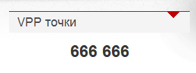 666,666 VPP за antchev по пътя му към PokerStars SuperNova Elite 101
