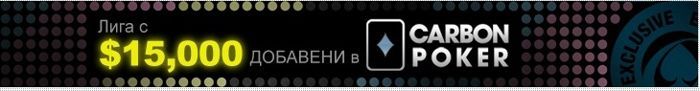 Коледа наближава с над ,000 за спечелване в PokerNews... 101