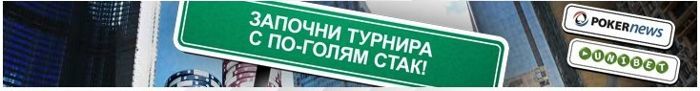 Коледа наближава с над ,000 за спечелване в PokerNews... 102