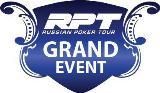 Russian Poker Tour Grand Final пройдет 16-26 марта в Киеве 102