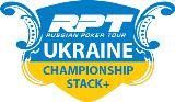 Russian Poker Tour Grand Final пройдет 16-26 марта в Киеве 103