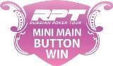 Russian Poker Tour Grand Final пройдет 16-26 марта в Киеве 105