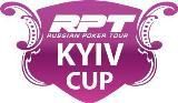 Russian Poker Tour Grand Final пройдет 16-26 марта в Киеве 106