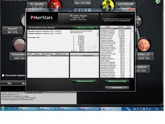 DVOINIKAT $11 NLHE Turbo