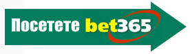 Побързайте да си спечелите място на Bet365 ,000 Freeroll... 101