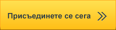 Betfair Poker раздават 0,000 в пакети за WSOP 2012 101