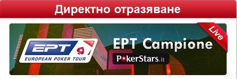 Наско Георгиев и Симеон Найденов продължават в... 101