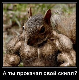 Неученье – деп, а ученье – кэшаут. Заповедь 5:... 104