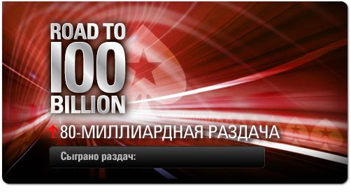 Новости дня: взлом 2+2, судебные дела Фила Айви и 80... 102
