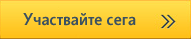 Betfair Poker Raked Hands Frenzy състезание с награден фонд ,000... 101