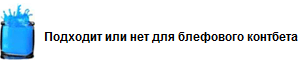 Не кисни – на радуге зависни! 101
