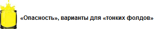 Не кисни – на радуге зависни! 103