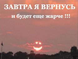 АА? Фолд! или «Жара во Флоп-сити» 104