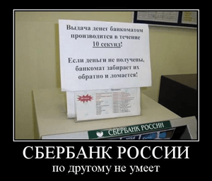 Skrill или не Skrill - методы транзакций 102