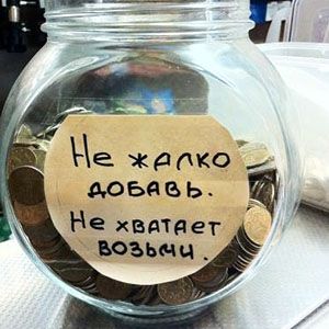 Чтение – свет? 101
