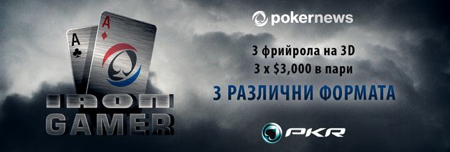3D кеш игра вече достъпна и за Android базирани... 101