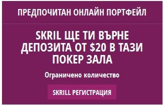 PokerNews +EV: кеш + в билети за нови играчи до 26... 101
