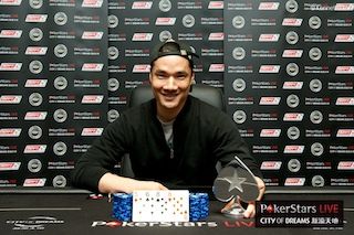 A Look Back at the Side Event Winners from the 2013 PokerStars.net APPT Macau ACOP 102