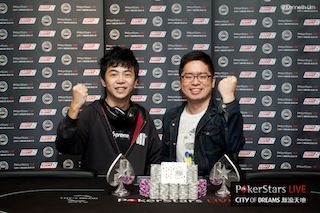 A Look Back at the Side Event Winners from the 2013 PokerStars.net APPT Macau ACOP 103
