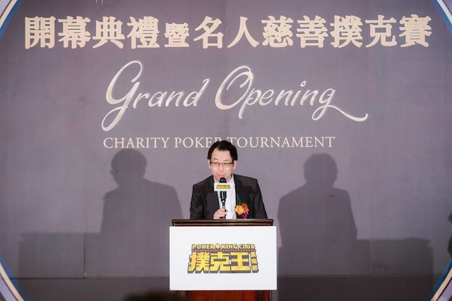 Phil Ivey, Johnny Chan, and Tom Dwan Attend Poker King Club Macau Grand Opening 101