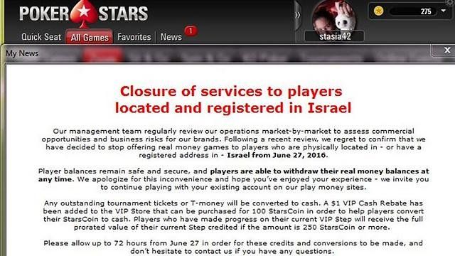PokerStars Abandonou Mercado Israelita 101