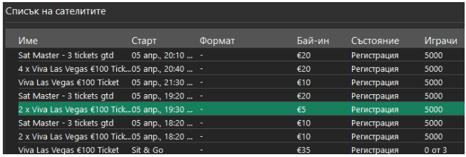 Спечели дял от €100,000 в кеш с Hat-trick Challenge играта на... 101