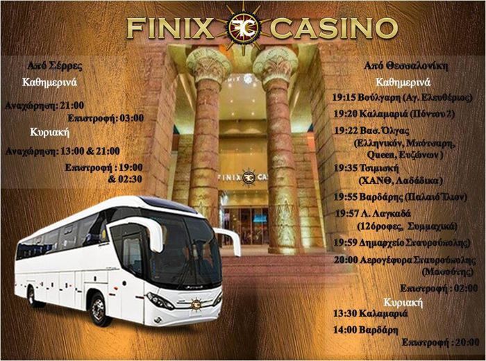 Με νέο υπεύθυνο τον "POLY10" το poker room του Finix Casino 108