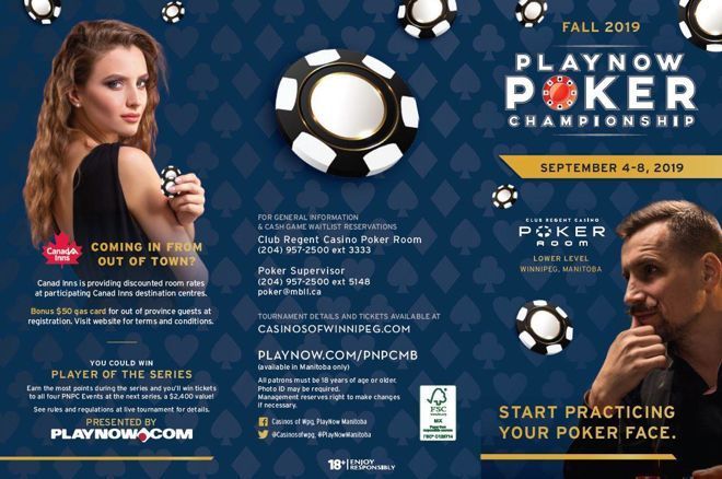 Fall PlayNow Poker Championship