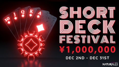 ¥1,000,000 Short Deck Festival