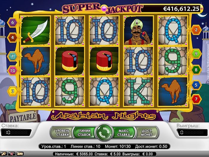 Arabian Knights Slot